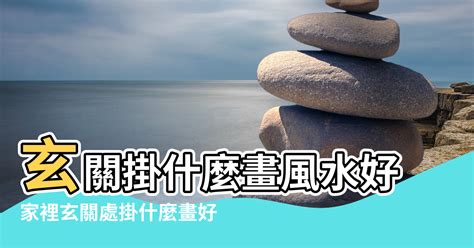 大象掛畫風水|【大象 風水】大象風水寶典：揭秘風水象的寓意、擺放與禁忌